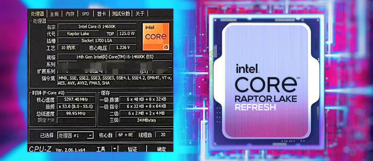 Intel Core i5-14600K sắp phát hành tháng 9/2023